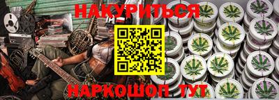 бутик Абакан