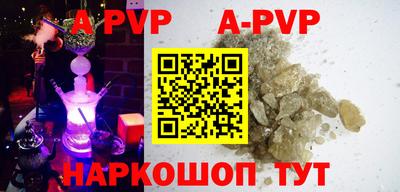 не бодяженный Апшеронск