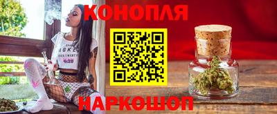 бутик Абакан