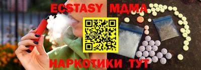 не бодяженный Апшеронск