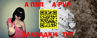не бодяженный Апшеронск