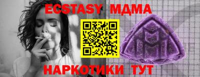 дмт Аргун