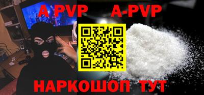 кокаин премиум Апрелевка