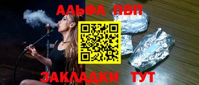 кокаин премиум Апрелевка