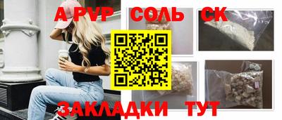 бутик Абакан