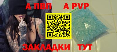 кокаин премиум Апрелевка