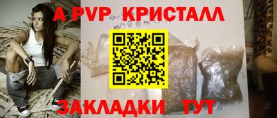 не бодяженный Апшеронск
