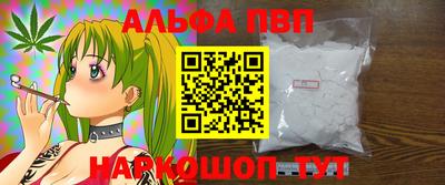 бутик Абакан