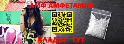 бутик Абакан