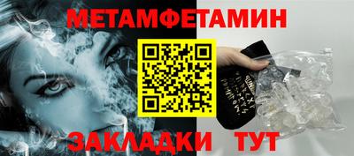 кокаин премиум Апрелевка