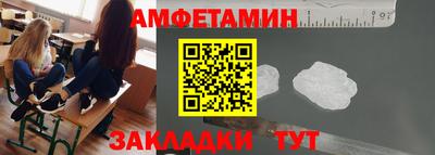 мефедрон мука Абинск