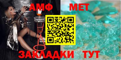 не бодяженный Апшеронск