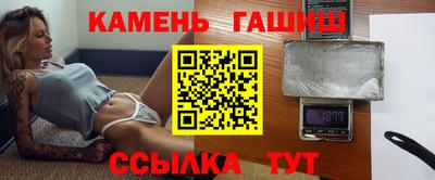 бутик Абакан