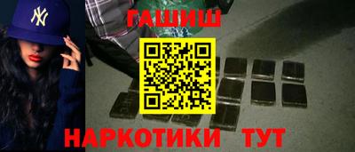 не бодяженный Апшеронск