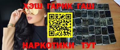 бутик Абакан