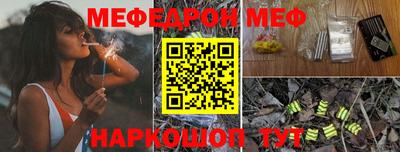 кокаин премиум Апрелевка