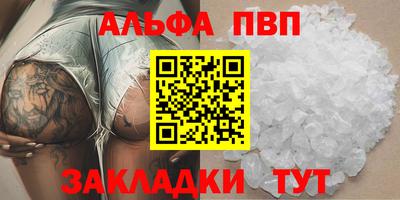 бутик Абакан