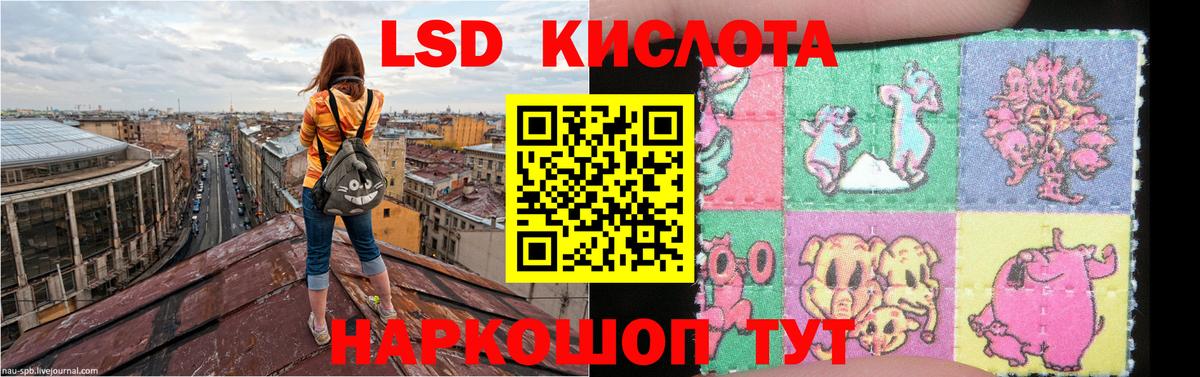 LSD-25 экстази ecstasy  Вход с VPN  Лсд 25 экстази ecstasy  Архангельск 