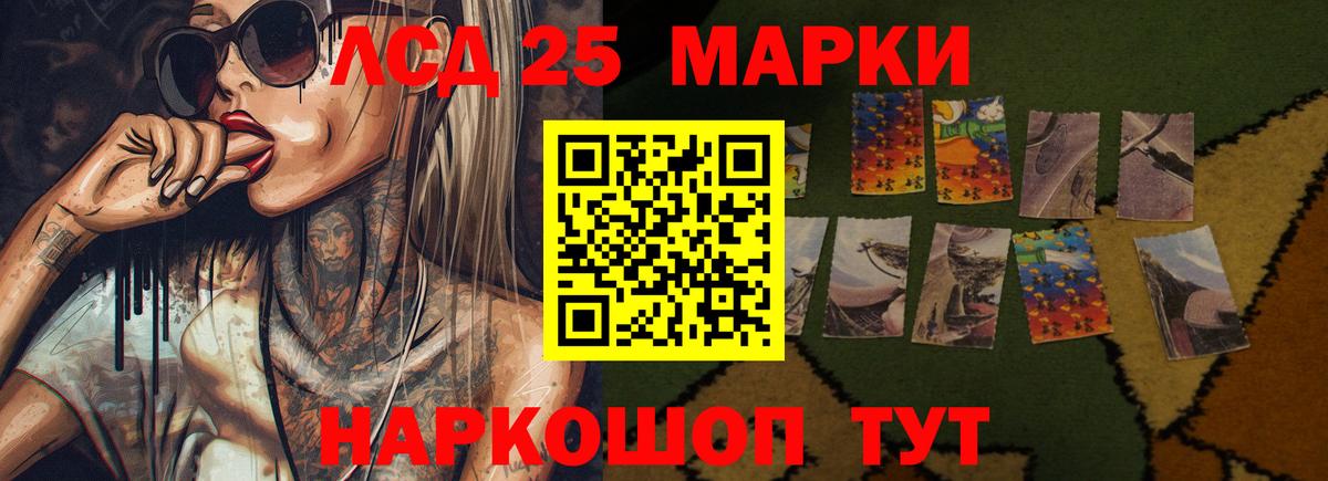 ЛСД экстази  Архангельск  ЛСД экстази кислота  Лсд 25 экстази кислота 