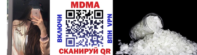 МДМА молли  Архангельск 