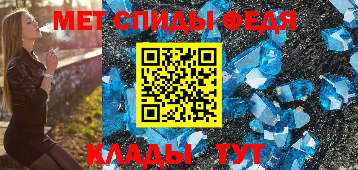 МЕТАМФЕТАМИН винт  МЕТАМФЕТАМИН винт  Архангельск 