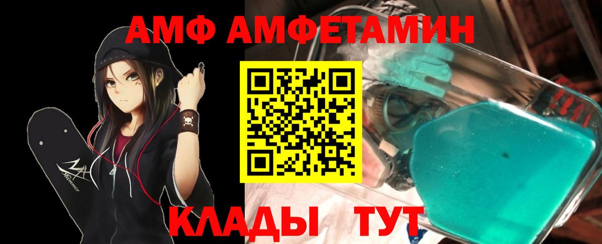 Метамфетамин витя Архангельск