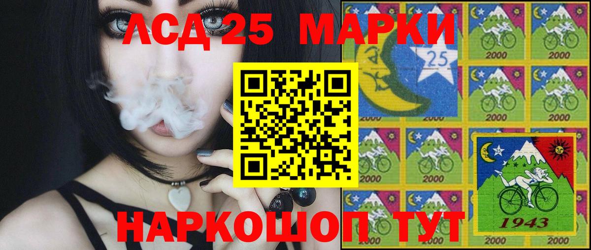 Марки NBOMe 1500мкг  Марки NBOMe 1500мкг  Вход с VPN  Марки 25I-NBOMe  Архангельск 