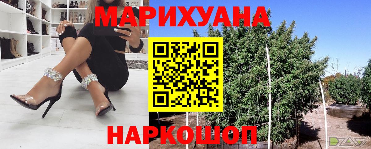 Шишки марихуана White Widow  Бошки Шишки конопля  МАРИХУАНА VHQ  Архангельск  Вход с VPN 
